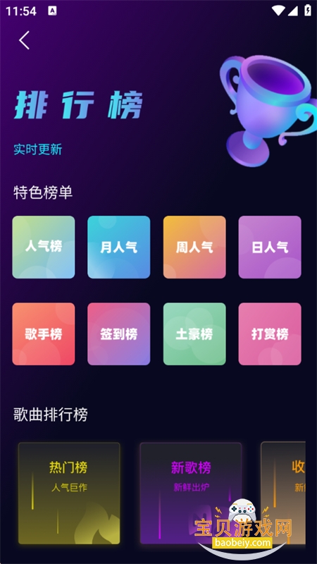 55Y��������app�ٷ����ذ�װ�ֻ���v2.3.5 ��׿���ͼ2.