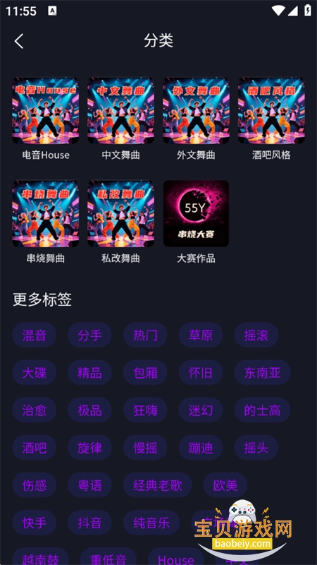 55Y��������app�ٷ����ذ�װ�ֻ���v2.3.5 ��׿���ͼ6.