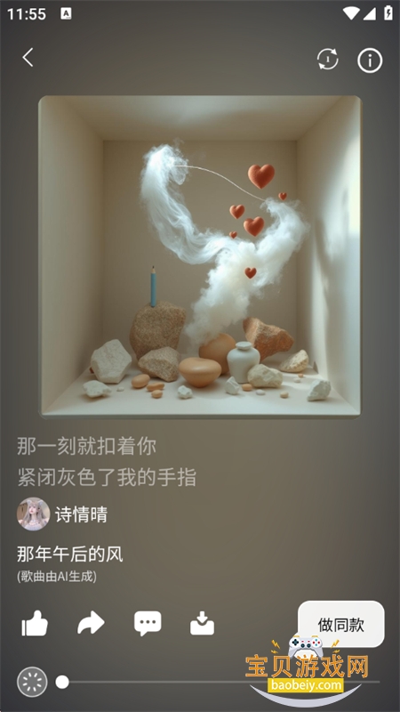 55Y��������app�ٷ����ذ�װ�ֻ���v2.3.5 ��׿���ͼ7.