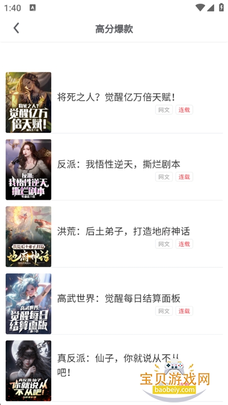 �����˼�app��׿���°汾2026v1.0.0 ��׿���ͼ4.