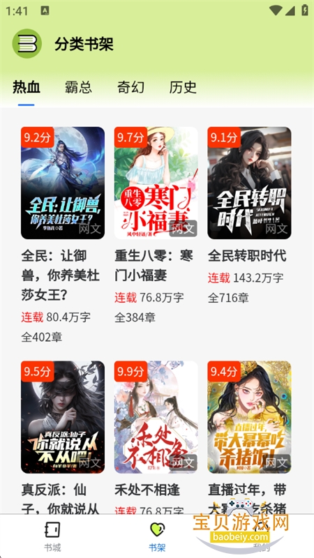 �����˼�app��׿���°汾2026v1.0.0 ��׿���ͼ7.