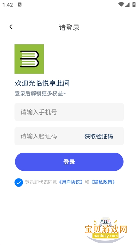 �����˼�app��׿���°汾2026v1.0.0 ��׿���ͼ10.