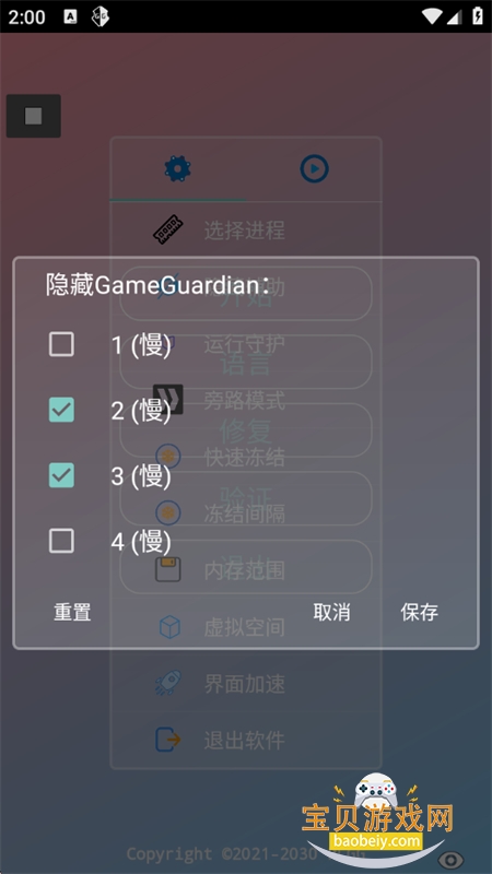 С����������app��׿�������°汾2026v2.0.9.2 �ֻ����ͼ6.