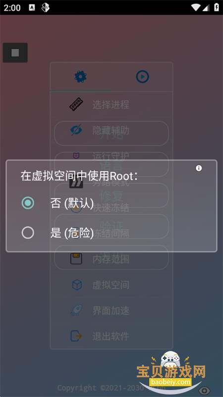 С����������app��׿�������°汾2026v2.0.9.2 �ֻ����ͼ5.