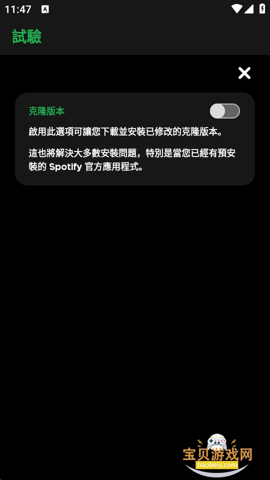 xmanager��ɫ������v5.9���������°��ͼ0.