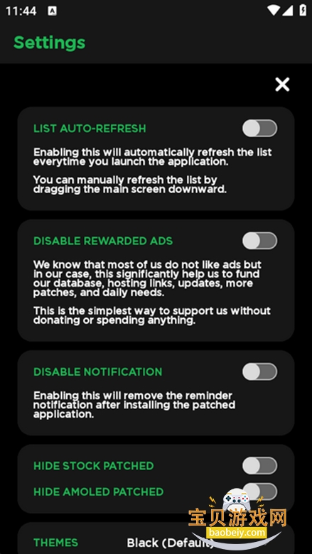 xmanager��ɫ������v5.9���������°��ͼ4.