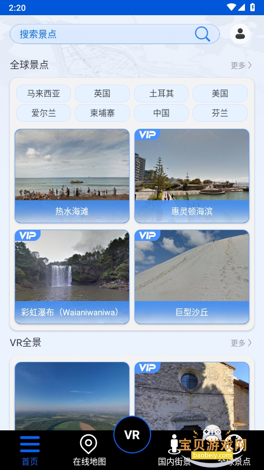 ����ʨ���ǵ�ͼ�����ֻ����°�1.0 ��Ա�������ͼ5.