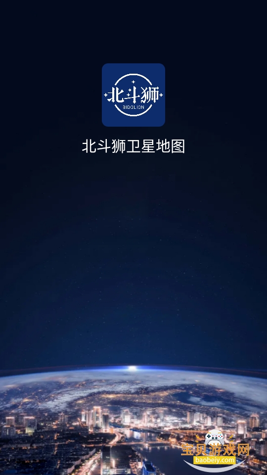 ����ʨ���ǵ�ͼ�����ֻ����°�1.0 ��Ա�������ͼ6.