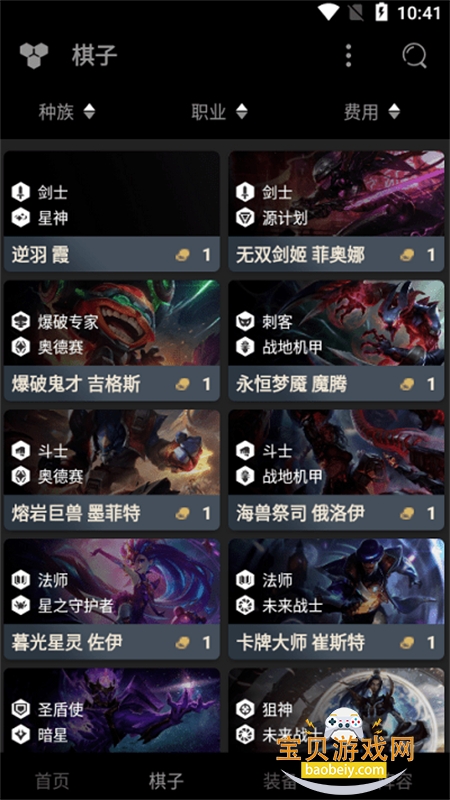 �ƶ�֮�����Ͽ����°汾���ذ�װv3.0.0 ��׿���ͼ6.