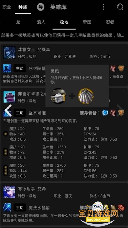 �ƶ�֮�����Ͽ����°汾���ذ�װv3.0.0 ��׿���ͼ8.