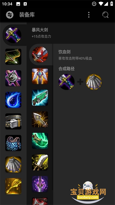 �ƶ�֮�����Ͽ����°汾���ذ�װv3.0.0 ��׿���ͼ1.