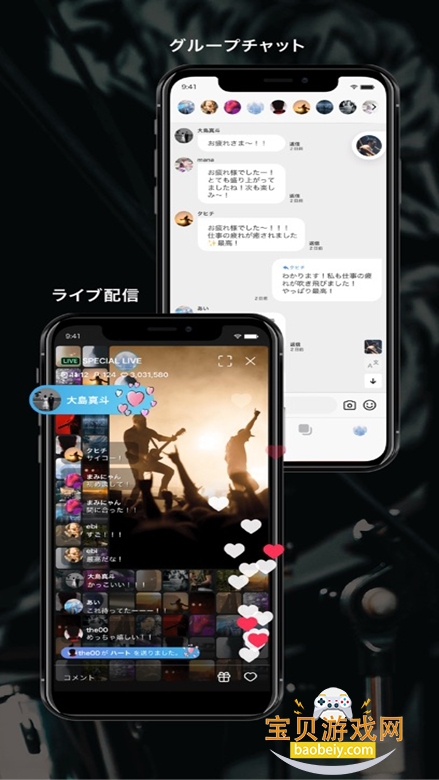 fanicon�ٷ��������ذ�װv4.18.3��׿���ͼ2.