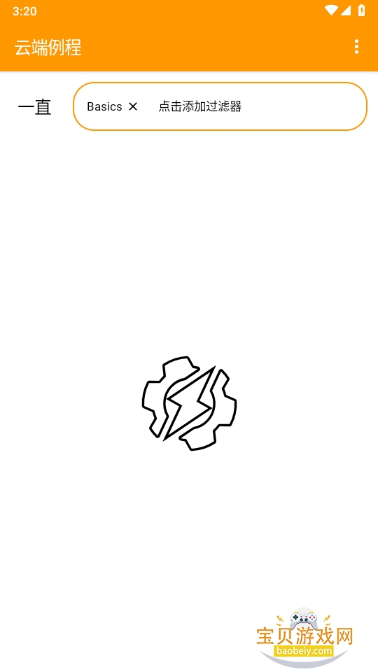 Tasker��׿��������ذ�װ6.6.19 �ֻ����ͼ1.