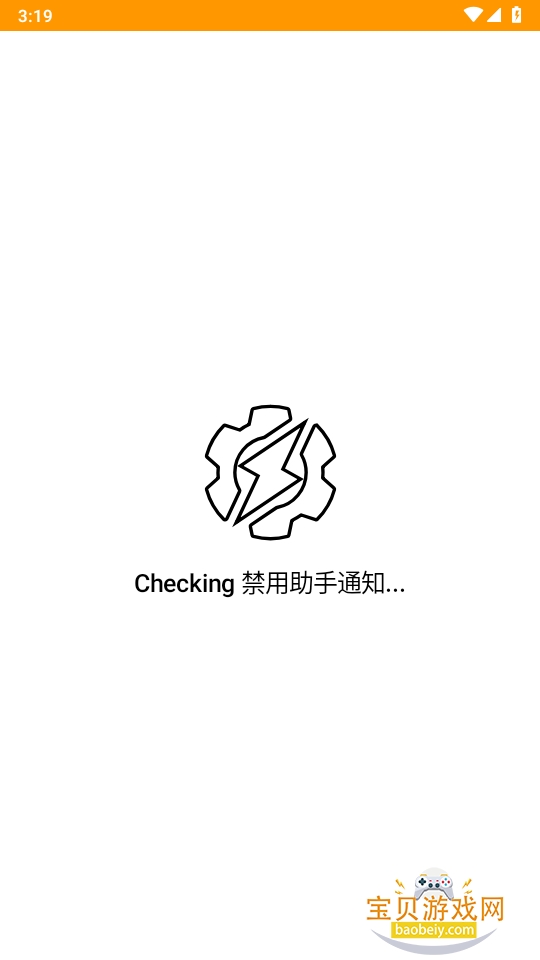 Tasker��׿��������ذ�װ6.6.19 �ֻ����ͼ5.