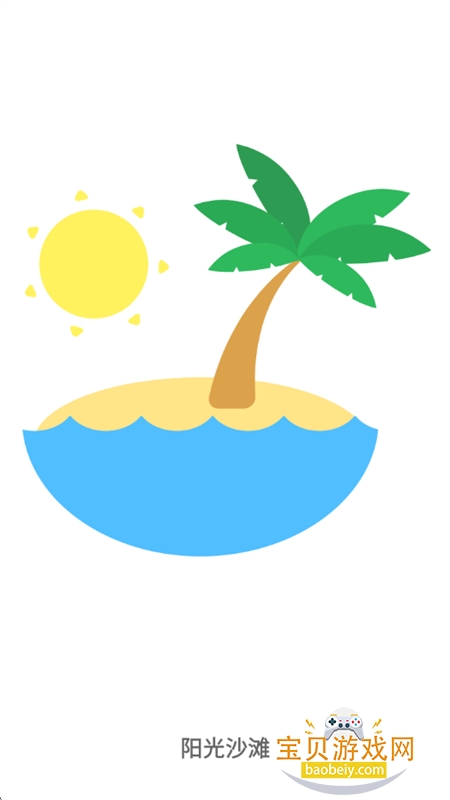 ����ɳ̲���ѧϰ����app�ֻ���v5.4.2 ��׿���ͼ0.