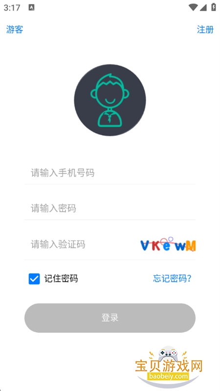 ����ɳ̲���ѧϰ����app�ֻ���v5.4.2 ��׿���ͼ13.