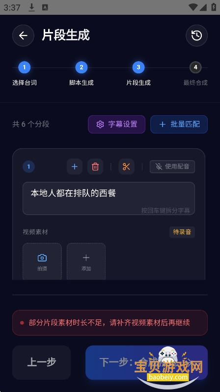 ţ.ţ̽��aiȫ����������v1.0��׿���ͼ0.