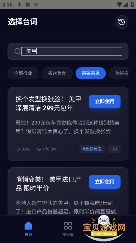 ţ.ţ̽��aiȫ����������v1.0��׿���ͼ2.