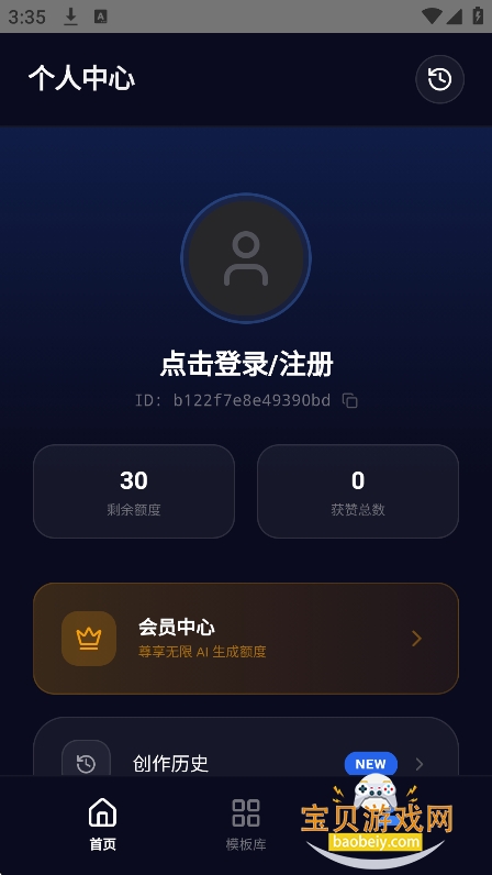 ţ.ţ̽��aiȫ����������v1.0��׿���ͼ5.