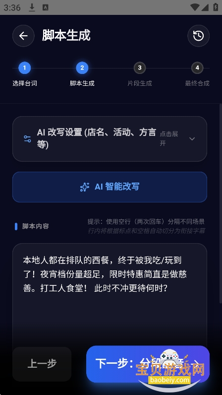 ţ.ţ̽��aiȫ����������v1.0��׿���ͼ3.