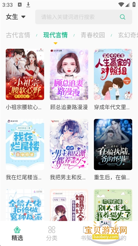 �þ�ˬ��app�ٷ������ֻ���v1.1.3 ��׿���ͼ6.