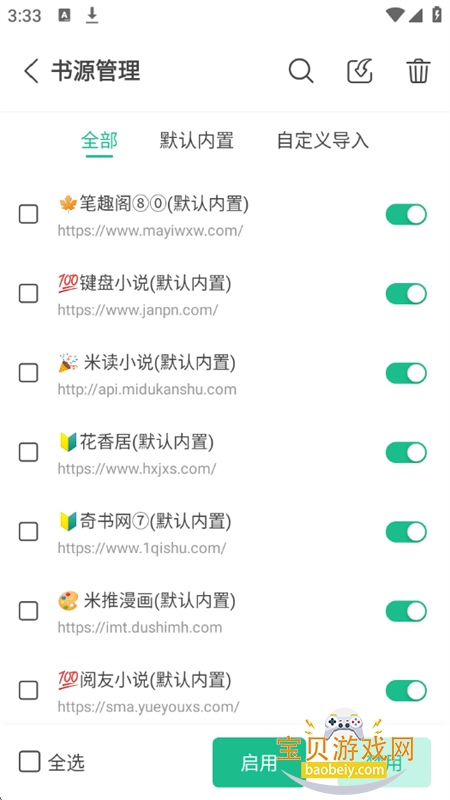 �þ�ˬ��app�ٷ������ֻ���v1.1.3 ��׿���ͼ9.