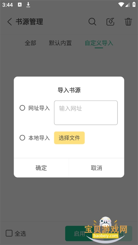 �þ�ˬ��app�ٷ������ֻ���v1.1.3 ��׿���ͼ11.