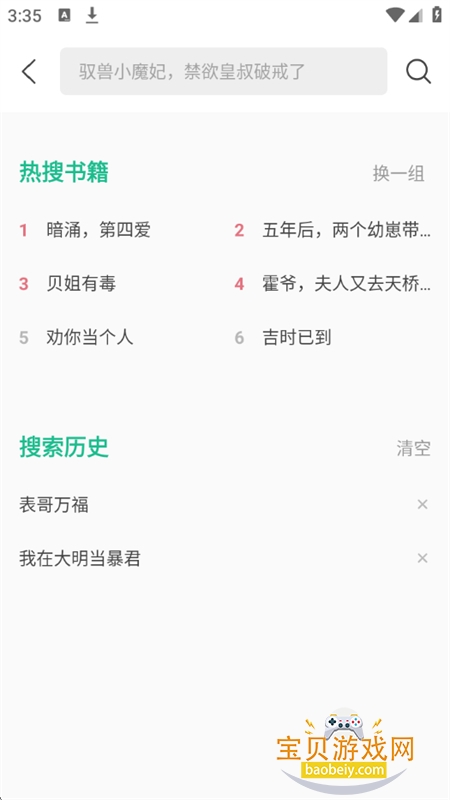 �þ�ˬ��app�ٷ������ֻ���v1.1.3 ��׿���ͼ10.