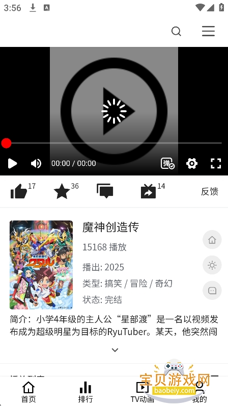 ����֮��app�ٷ����������°�v0.1.1��Ѱ��ͼ1.