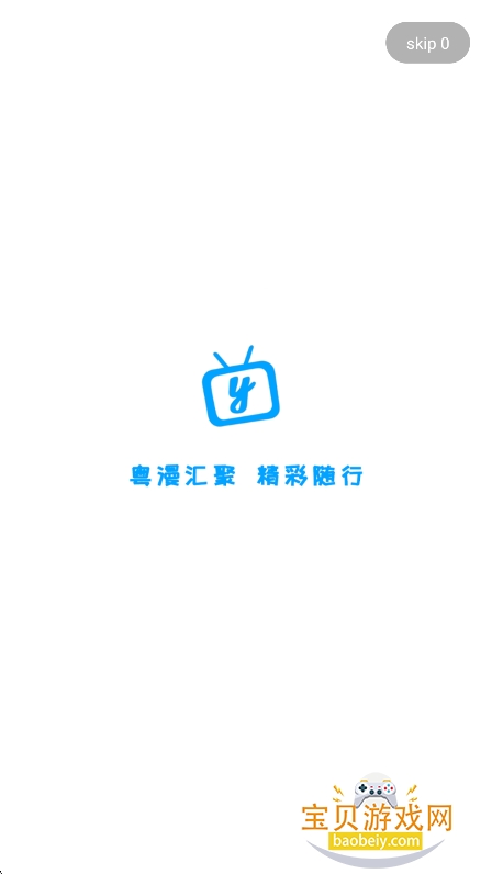 ����֮��app�ٷ����������°�v0.1.1��Ѱ��ͼ0.