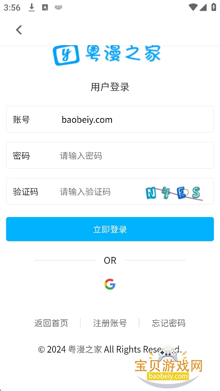 ����֮��app�ٷ����������°�v0.1.1��Ѱ��ͼ5.