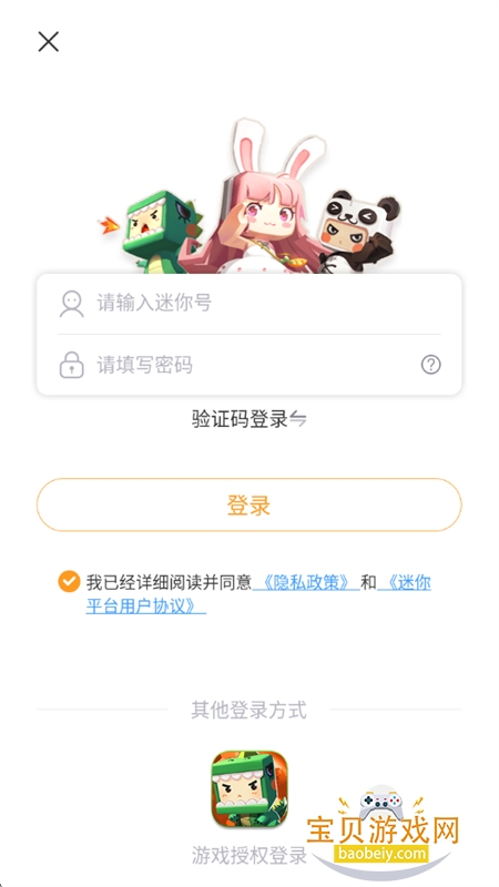 �������app��׿�����ֻ���v2.24.6 ��׿���ͼ2.