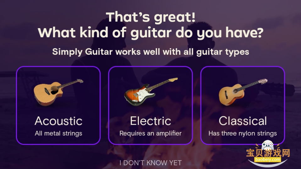 SimplyGuitar����ѧϰ�������°�9.7.8 ��׿���ͼ0.