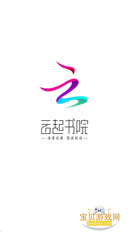 ������Ժapp�ٷ������ֻ���v1.1.0.888 ��׿���ͼ1.