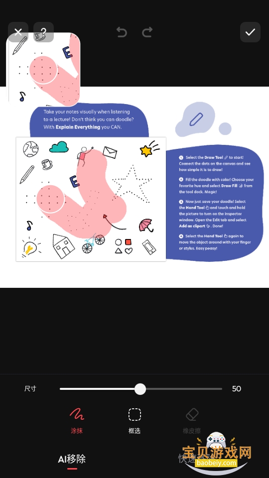 רҵ��Ƭ�༭��Polish�ֻ����°�1.73.250 ��׿���ͼ0.