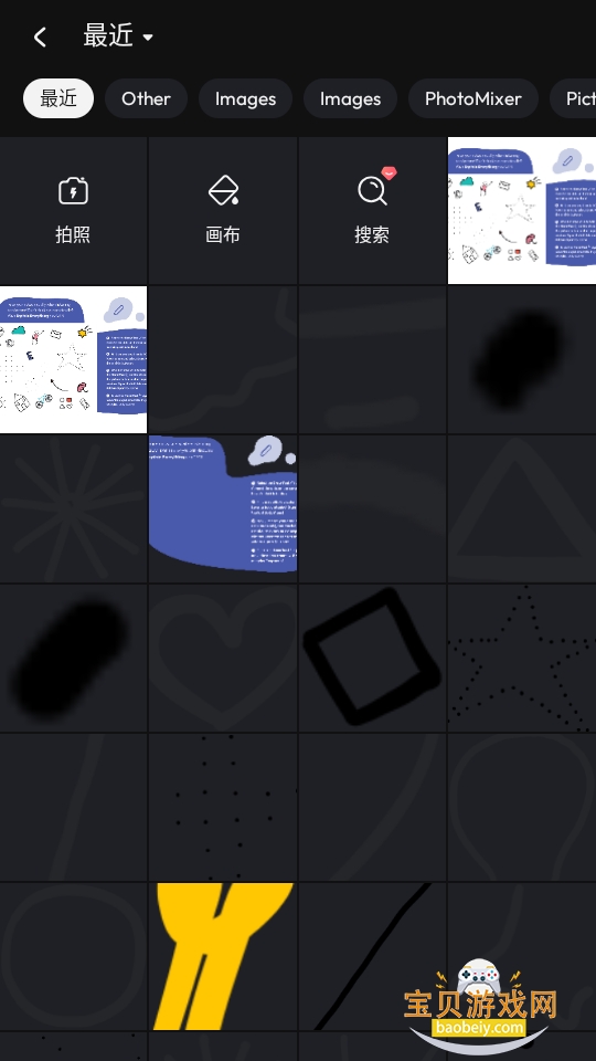 רҵ��Ƭ�༭��Polish�ֻ����°�1.73.250 ��׿���ͼ3.