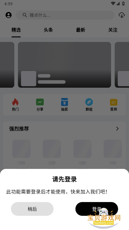 ������������ֻ���׿��1.1 �ֻ����ͼ0.