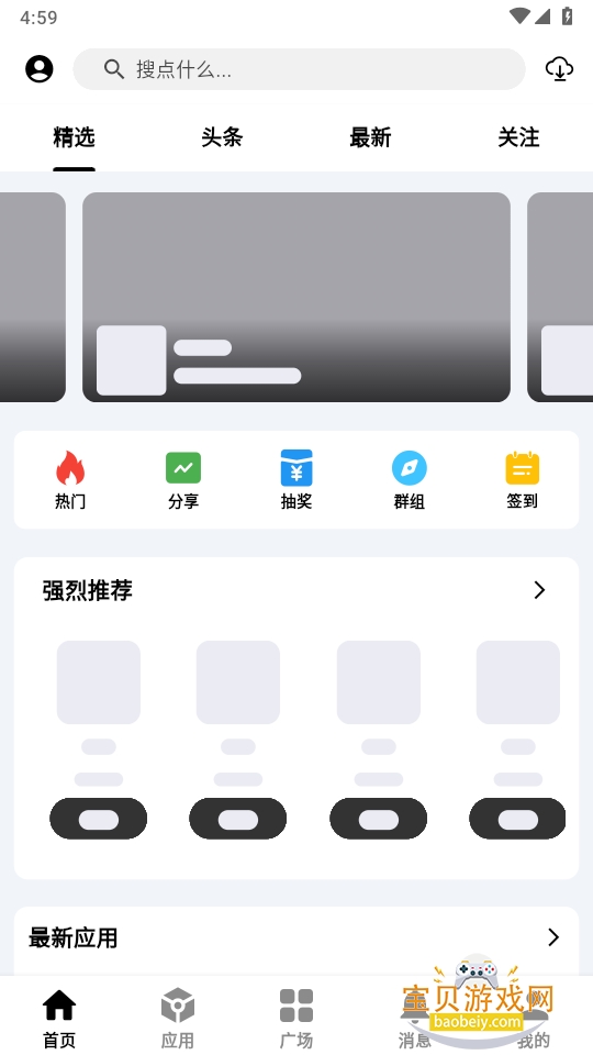 ������������ֻ���׿��1.1 �ֻ����ͼ1.