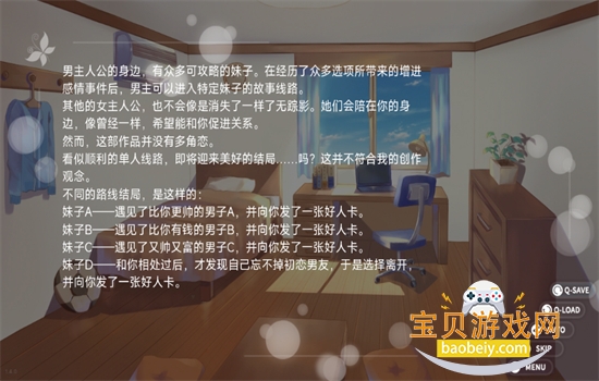 ������ȴ֮�������������°汾2026v1.4.0 ��׿���ͼ8.