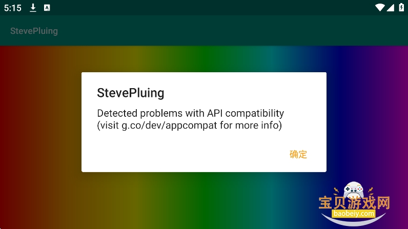 StevePluing(ʷ�ٷ���ӹ���5.0)v1.0��Ѱ��ͼ4.