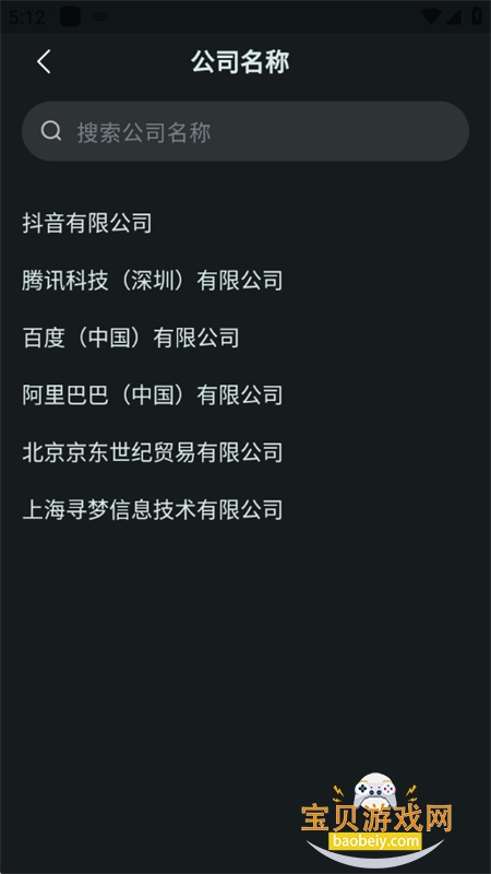 �°�����app���°汾2026v1.0.0 ��׿���ͼ4.