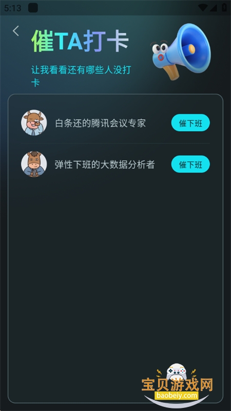 �°�����app���°汾2026v1.0.0 ��׿���ͼ6.