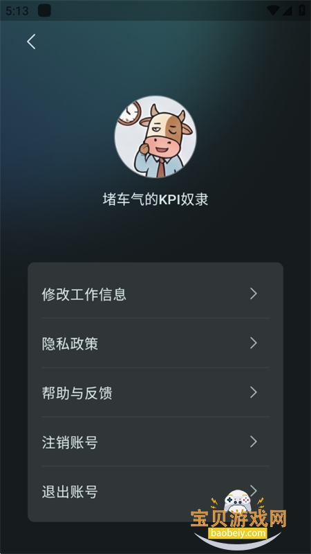 �°�����app���°汾2026v1.0.0 ��׿���ͼ7.