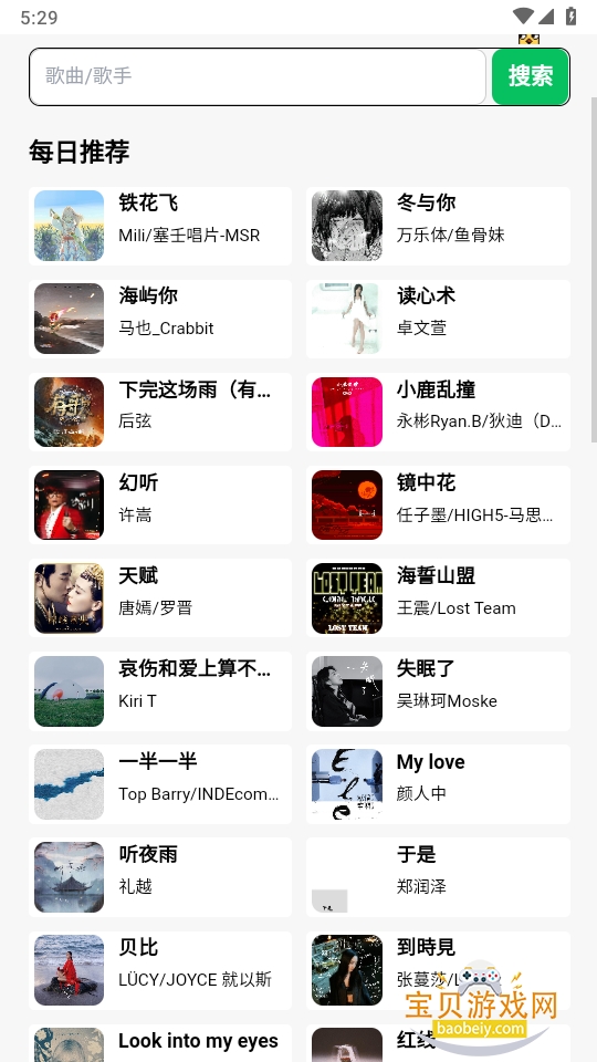 24bit�������������ֻ���1.0.0 ��׿���ͼ4.