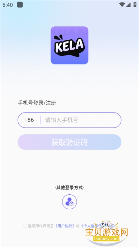 ��������app��׿�������°汾v1.0.3 ��׿���ͼ0.