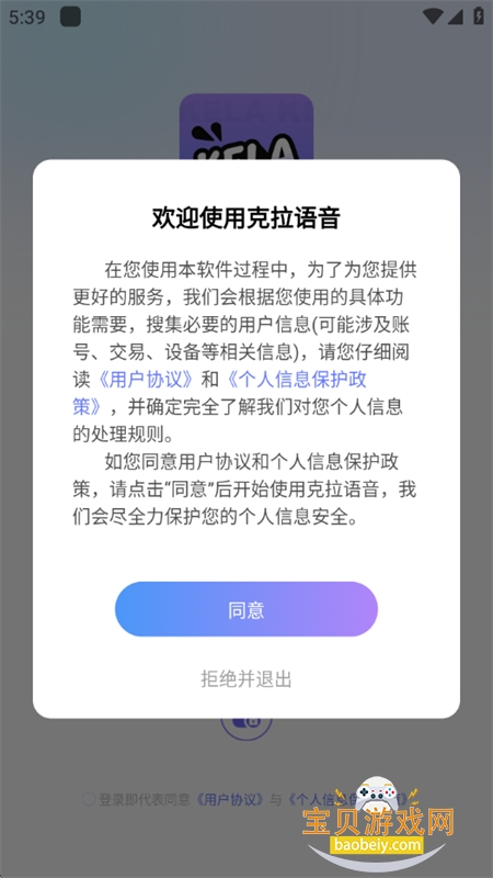 ��������app��׿�������°汾v1.0.3 ��׿���ͼ1.