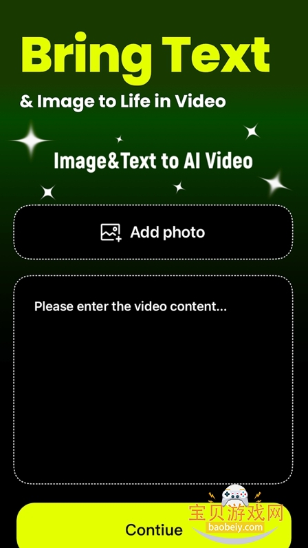 Seedance AI�ٷ���������(Seedance2.0)v1.0.3��׿���ͼ1.