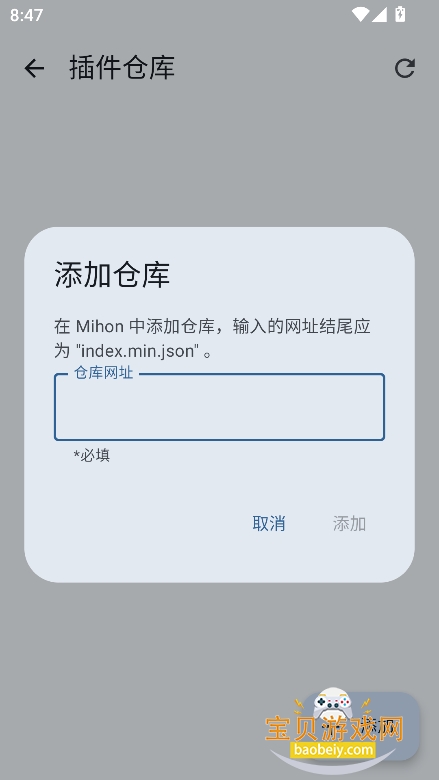 aniyomi����ֿ����°�����v0.18.1.2��׿���ͼ2.