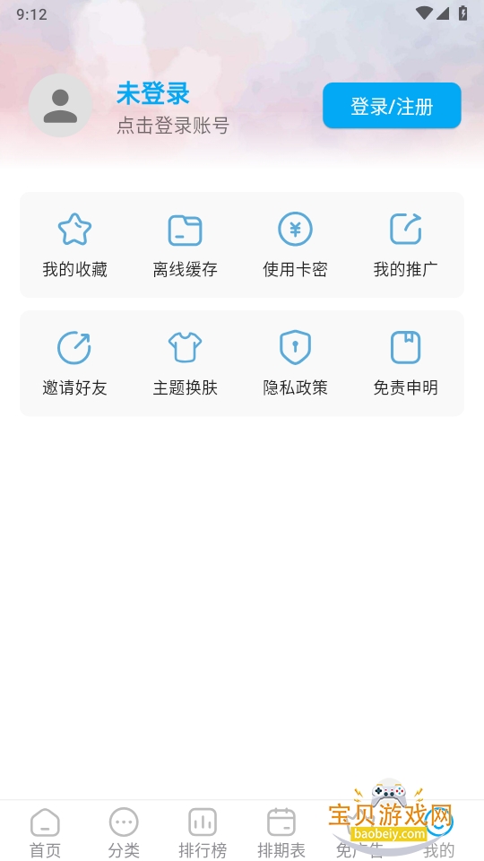 ׷������2026���´�����6.1.2 �ֻ����ͼ1.