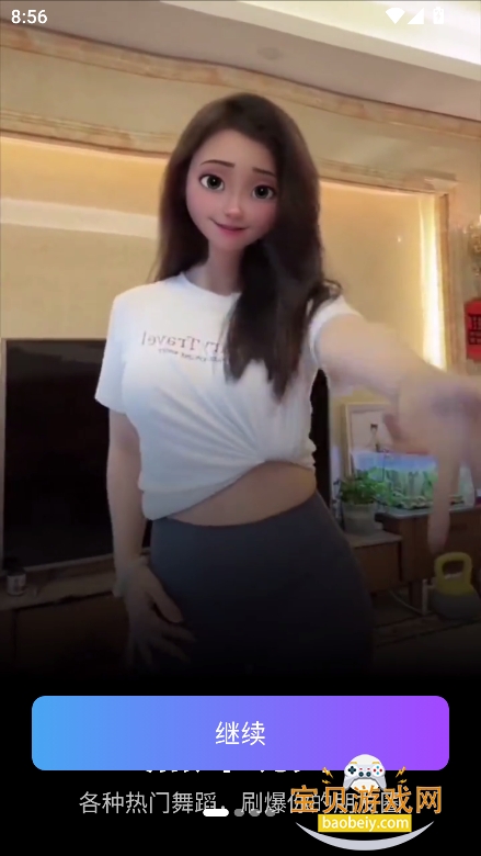 Ȥ��èAI�������عٷ����°�v1.1.0��׿���ͼ5.